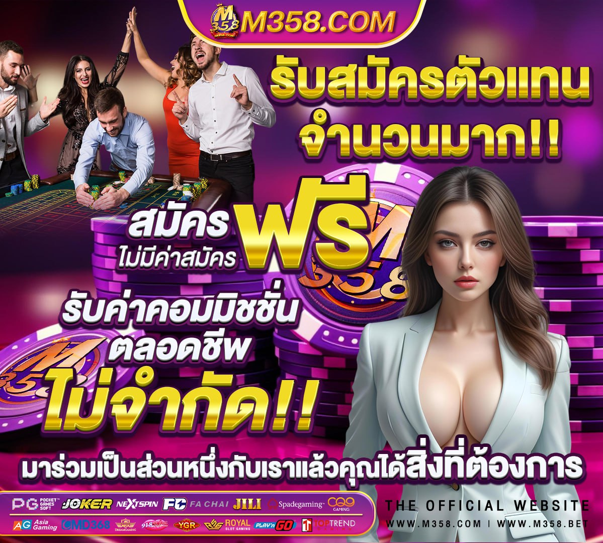 ถอนเง นจาก ufabet